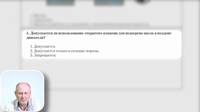Водитель погрузчика категории С. Билет 11. Экзаменационные билеты. смотреть онлайн