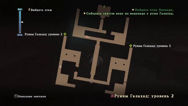 Tales of zestiria прохождение #3 смотреть онлайн