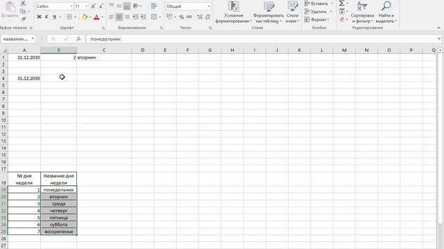 Вложенные функции