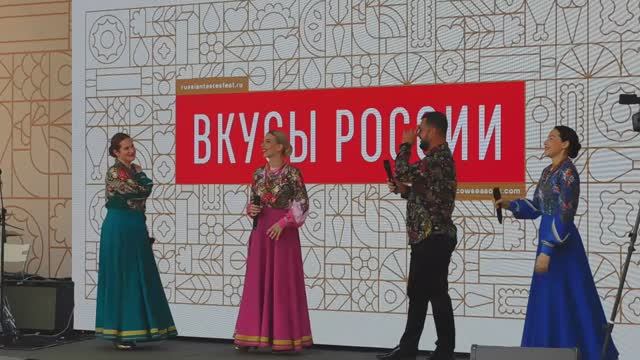 Фестиваль «Вкусы России» (15.07.2022) ч.2 смотреть онлайн
