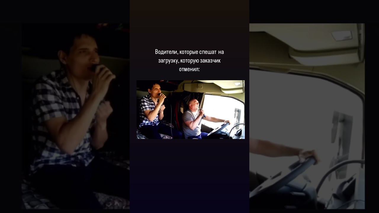 И такое бывает #дальнобойнагазели #дальнобойпороссии #дальнобой #газель6метров #дальнобойщики смотреть онлайн