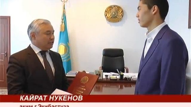 Встреча акима Экибастуза Кайрата Нукенова с чемпионом Азии по боксу среди молодежи Аятоллы Такижано смотреть онлайн