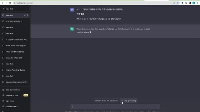 prompt genie for chatGPT translate смотреть онлайн