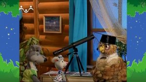 Вечер в Шишкином Лесу. Совинформ. Созвездия