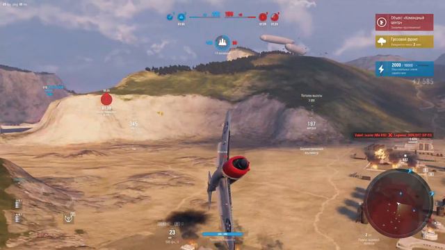 🔵World Of Warplanes: Рейд  на Берлин, сделаем все быстро из-за недоработки)⚔️ #worldofwarplanes