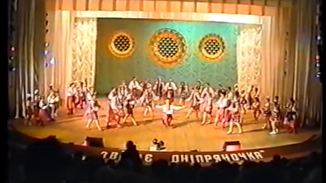 ДНЕПРЯНОЧКА ГОПАК и ФИНАЛ смотреть онлайн