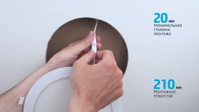 СВЕТОДИОДНЫЙ СВЕТИЛЬНИК ВСТРАИВАЕМЫЙ КРУГЛЫЙ "ФОТОН" CLI-18W4200K-R смотреть онлайн