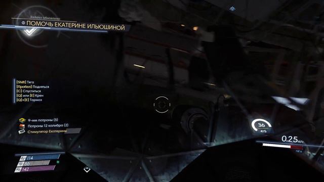 Идем платить по СЧЕТАМ[PREY] смотреть онлайн