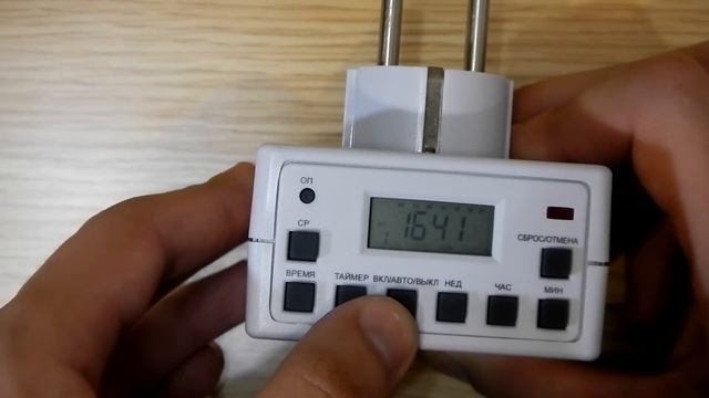 обзор електронного таймера ROBITON EL 01 смотреть онлайн