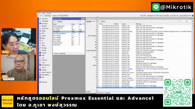 ลองสาย DAC ความเร็ว 10Gbps ราคา 171 บาท สั่งจาก Shopee смотреть онлайн
