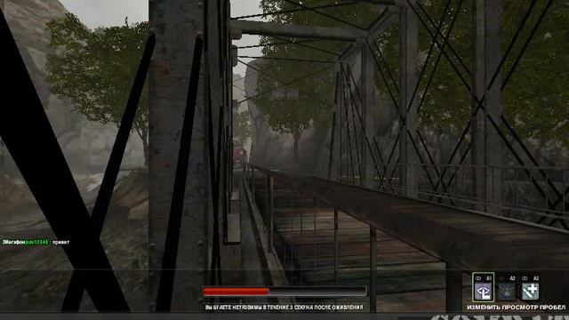 Combat arms баги смотреть онлайн