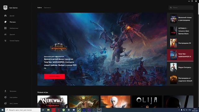 Игровые новости ( Evil Genius 2, Dysco Elysium, Anthem, Forza Horizon 4) [Выпуск 10] смотреть онлайн