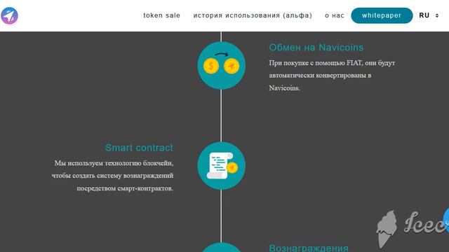 NAVIBRATION | Старый способ узнавать мир, по-новому смотреть онлайн