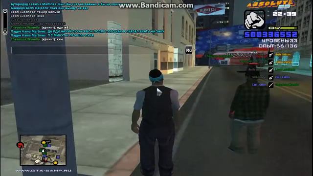 ГГ ВП смотреть онлайн