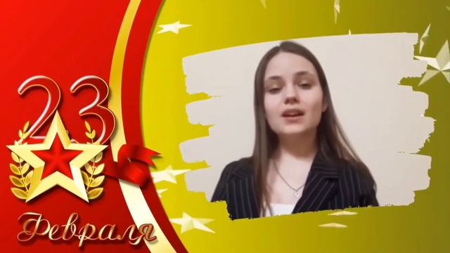 Литературно-музыкальная композиция "День защитников Отечества" смотреть онлайн