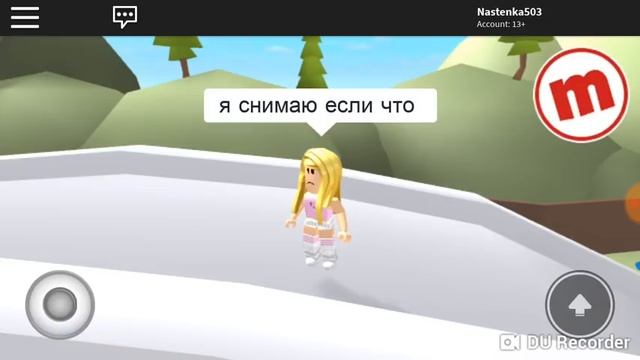 роблокс грустная история смотреть онлайн