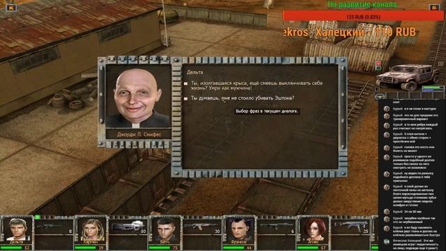 Прохождение игры: The fall last days of gaia (Часть 6) смотреть онлайн