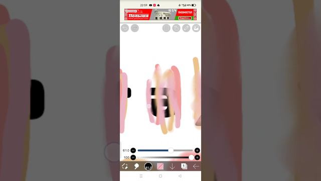 извини помаду найти не могу но похожее на помаду нашла. Кокое имя дальше? смотреть онлайн