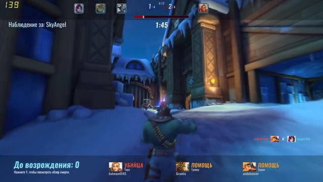 Качаем персов в Paladins смотреть онлайн