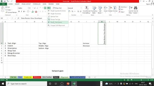 Alignment | Orientation | wrap-text | Merge and center | Excel in Hindi | Tutorial смотреть онлайн