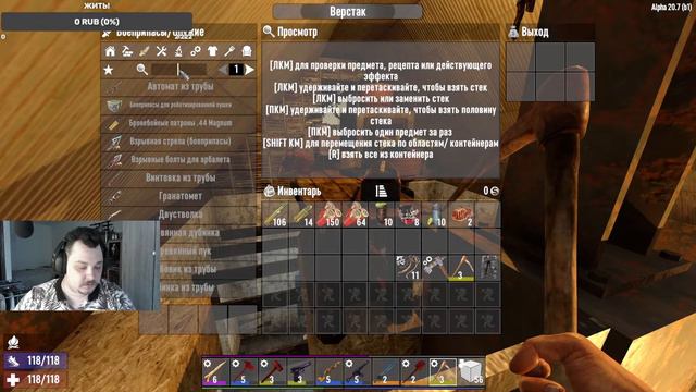 7 Days to die (Alpha 20.7) [№3]- Возвращается эра тёмных технологий! [18+ прохождение] смотреть онлайн