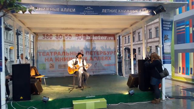 Вереск! Максим Жерновой! смотреть онлайн