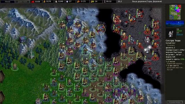 Прохождение Battle for Wesnoth. Northern Rebirth №6 смотреть онлайн