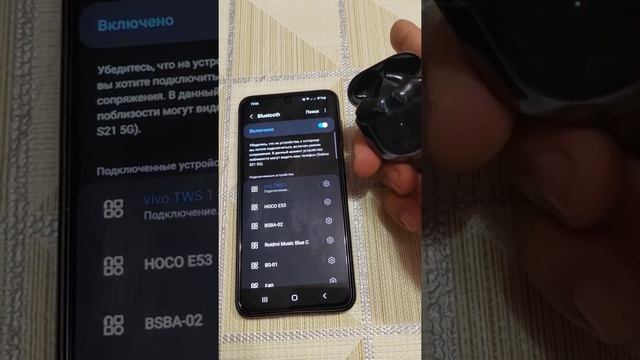 VIVO TWS 1 проблема смотреть онлайн