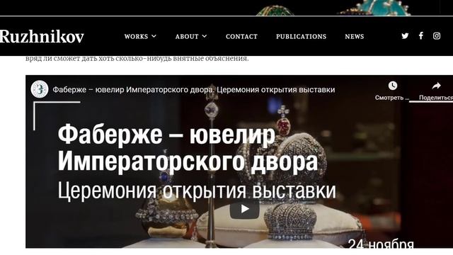 ЭРМИТАЖ РОССИИ РАЗВОРОВАН № 2527 смотреть онлайн