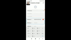 Как позвонить через Вайбер в другую страну бесплатно ?