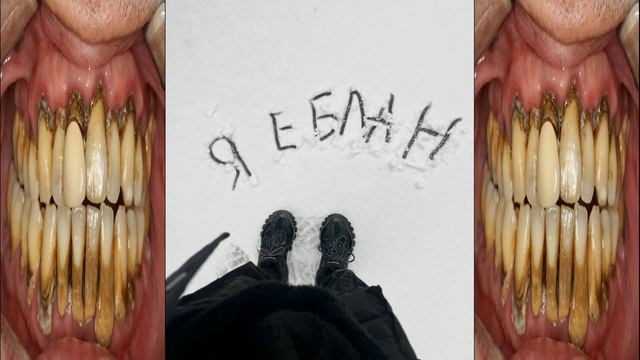 ssshhhiiittt! – больше нет смотреть онлайн