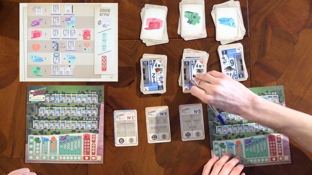 Играем в Бумажные Кварталы ВМЕСТЕ С ВАМИ! Правила и летсплей. смотреть онлайн