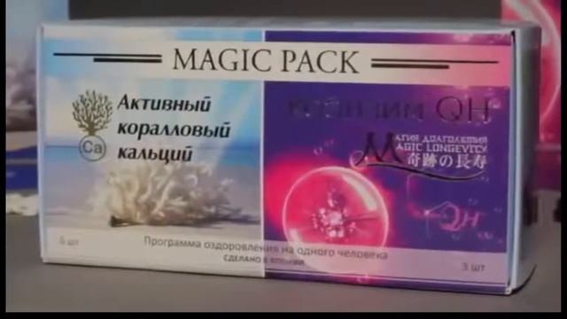 BEVERLEE CLUB/Беверли   Как приобрести здоровье!