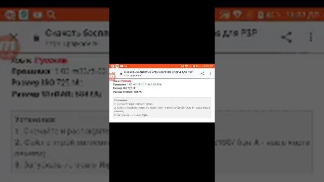 Скачать игры на psp эмулятор смотреть онлайн