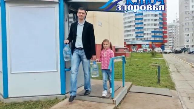 Ключ Здоровья рядом с вами смотреть онлайн