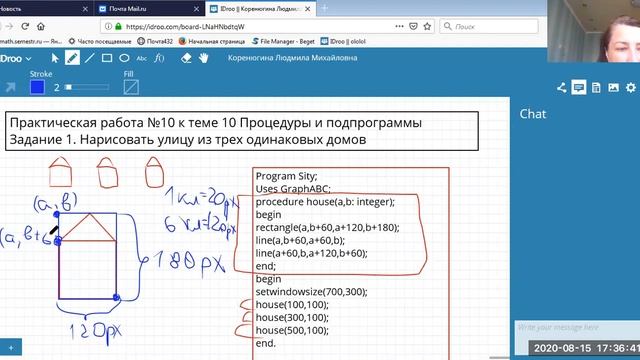 PascalABC NET ПР 10 Подпрограмма ДОМИК Коренюгина ЛМ смотреть онлайн