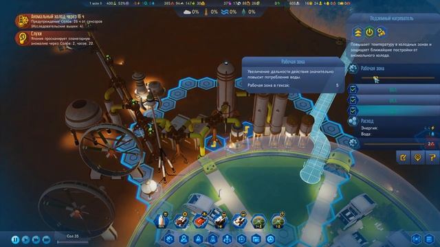 #4 Готовимся к терраформированию! - Surviving Mars: Project Laika & Green Planet DLC смотреть онлайн