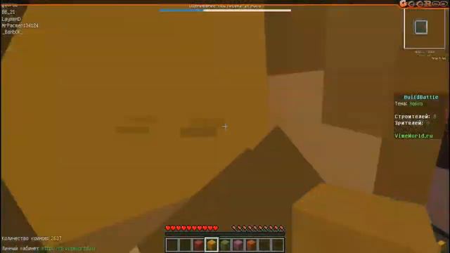 MineCraft - First BuildBattle - Норку нужно построить...