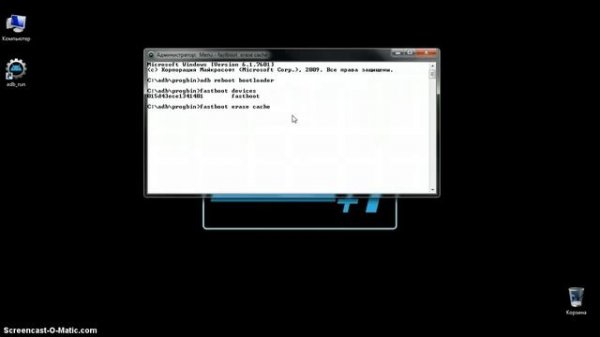 Как пользоваться Fastboot