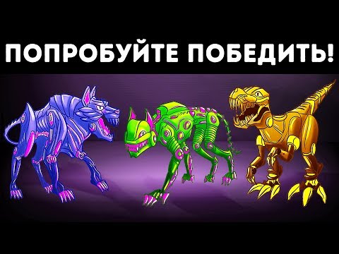 Решите эти 8 робозагадок, чтобы победить смотреть онлайн