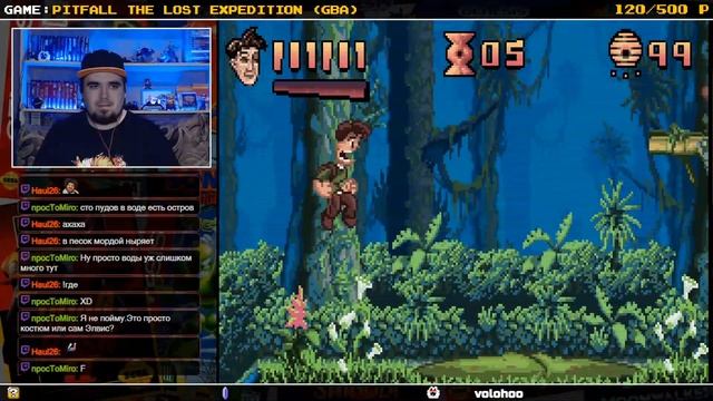 PITFALL: THE LOST EXPEDITION ► GBA ► ПРОХОЖДЕНИЕ ► ЧАСТЬ 3 смотреть онлайн