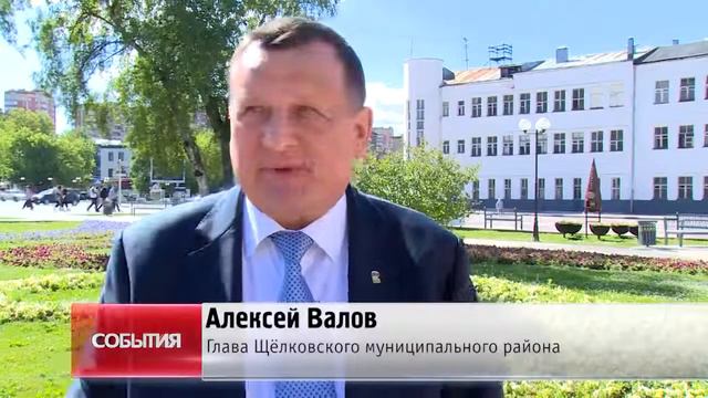 В Щелкове заработал консультационный пункт Московского областного БТИ смотреть онлайн