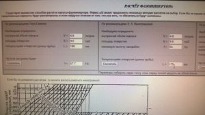 Radiotehnika 6ac-2. Восстановление и модернизация акустики до уровня Hi-Fi. ЧАСТЬ 1.