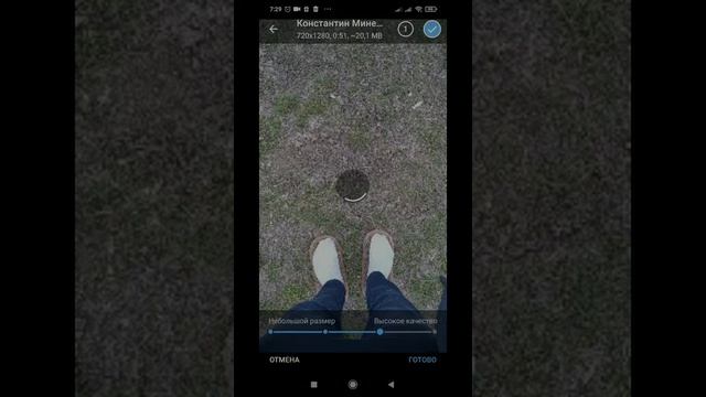 Как уменьшить видео выкладываемые в телеграмм смотреть онлайн