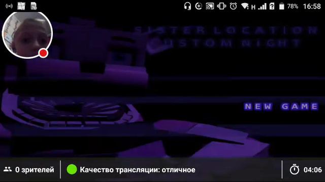 Стрим игры "SL Custom night 10/10/10/10 (minecraft Editor)". смотреть онлайн