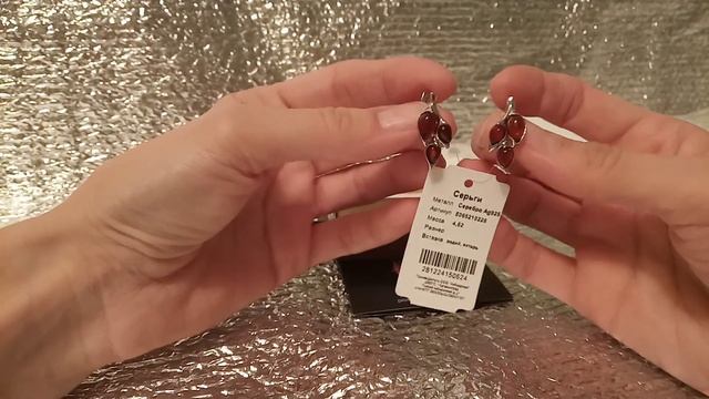 Заказ украшения с янтарем на сайте amberholl.ru? смотреть онлайн
