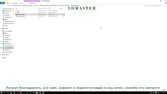 перенос windows 10 на другое железо смотреть онлайн