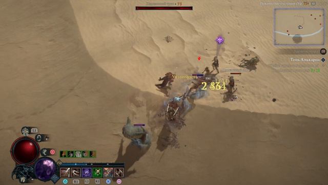 Diablo 4 ➤ Закриваємо всі зони Кеджистан Rogue Trap 70+ ➤ Частина 12 ◉ Diablo IV Rogue смотреть онлайн