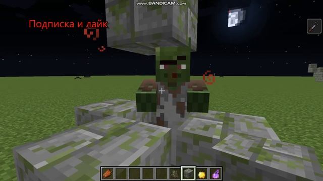 Как вылечить зомби-жителя?МАЙНКРАФТ!Туториалы смотреть онлайн
