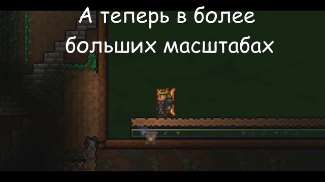 Terraria - Авто-ферма приманок/наживок смотреть онлайн